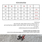 טבלת מידות של SMILE LIKE YOU MEAN IT