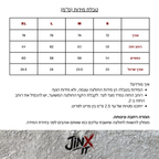 טבלת מידות של VISUAL ERROR – 190GSM