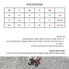טבלת מידות של JINX BRUSHED FLEECE – 380GSM