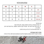 טבלת מידות של JINX SNAP FLEECE – 380GSM