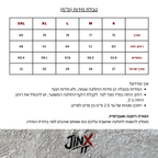 טבלת מידות חולצת אוברסייז FEVER DREAM של JINX IT בסנטימטרים