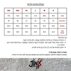 טבלת מידות לחולצת JINX RAW BASE BOXY TEE 280GSM: אורך בין 67.5 ס"מ (S) ל-77.5 ס"מ (3XL), רוחב חזה בין 57 ל-67 ס"מ, כתפיים בין 50.5 ל-60.5 ס"מ, אורך שרוול בין 21.5 ל-26.5 ס"מ