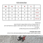 טבלת מידות של PERCEPTION STUDY – OVERSIZED TEE 260GSM