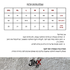 טבלת מידות של JINX PREMIUM – 210GSM