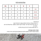 JINX RAW - UNISEX TEE 260GSM